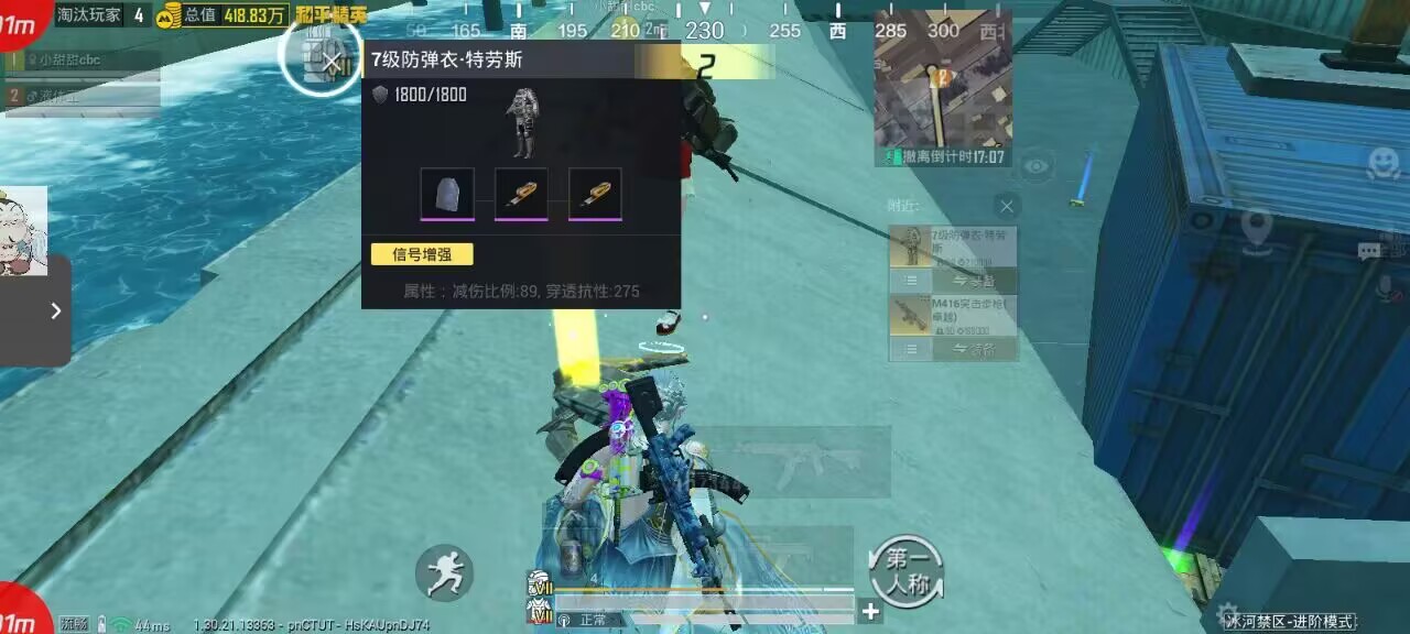 和平精英辅助的道德与规则探讨的配图，内容相关：制作、传播外挂在国内属于违法行为，情节严重的可被判刑。玩家购买使用时也需注意隐私安全，避免辅助窃取账...